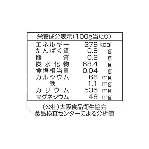 上野砂糖 沖縄黒糖使用 黒糖みつ 200g