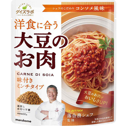 マルコメ 大豆のお肉 洋風ミンチ 80g