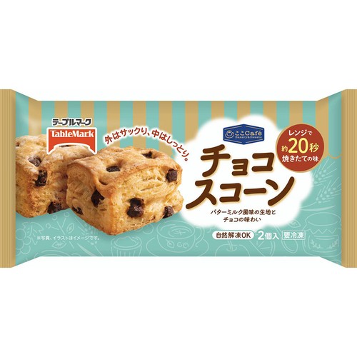 テーブルマーク ここCafe チョコスコーン【冷凍】 2個入 Green Beans