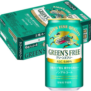 アサヒ ドライゼロ 1ケース 350ml x 24本 Green Beans アサヒ ドライゼロ 1ケース 350ml x 24本 Green Beans