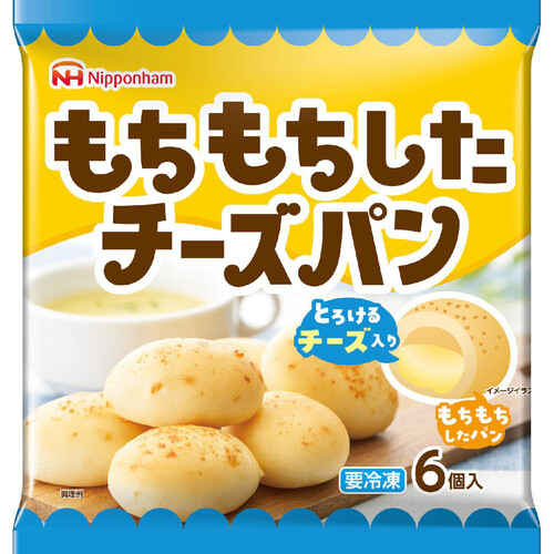 日本ハム もちもちしたチーズパン【冷凍】 6個入