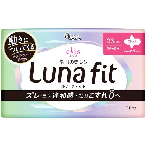 大王製紙 エリス ルナフィット ふんわりタイプ 多い昼用 羽つき 23cm 20個