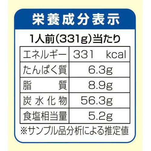ニッスイ 春雨麻辣湯【冷凍】 1人前(331g)