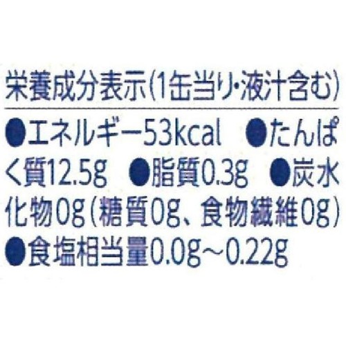 はごろもフーズ まぐろと天然水だけのシーチキン純 70g x 3缶