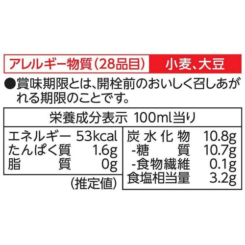 キッコーマン 香る一番だし そばつゆ 500ml