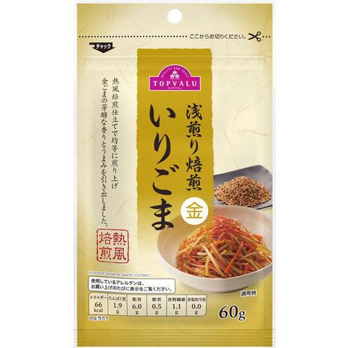 浅煎り焙煎いりごま 金 60g トップバリュ