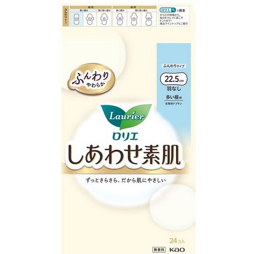 花王 ロリエ しあわせ素肌 多い昼用 ふんわりタイプ 羽なし 22.5cm 24個