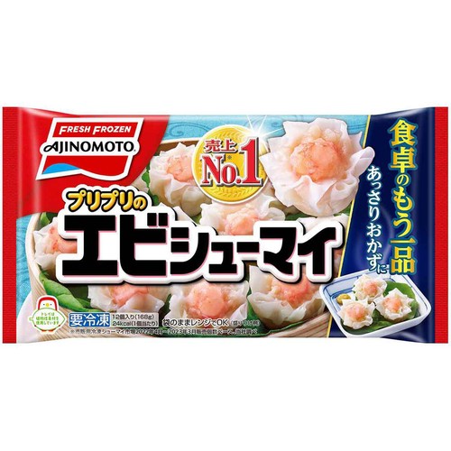 味の素 プリプリのエビシューマイ【冷凍】 12個入