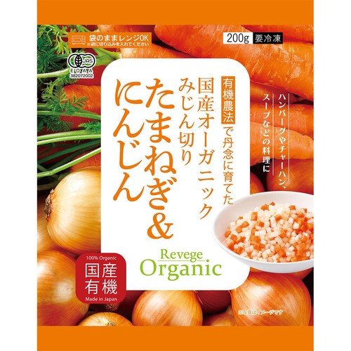 Revege 国産オーガニック みじん切りたまねぎ&にんじん【冷凍】 200g