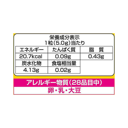ノーベル製菓 キャラメルがとろ〜り出てくる濃厚な味わいのキャンデー