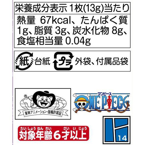 バンダイ にふぉるめーしょん ワンピース大海賊シールウエハースLOG.14 1枚入