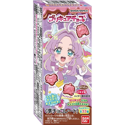 バンダイ プリキュアチョコ 20g