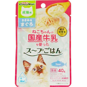 ペット用】 ドギーマンハヤシ 国産ねこちゃんの国産牛乳を使った