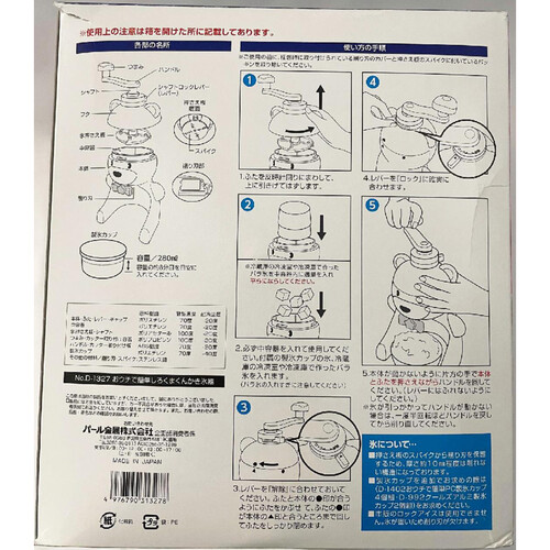 おウチで簡単 しろくまくんかき氷器 手動 日本製 D1327 Green Beans