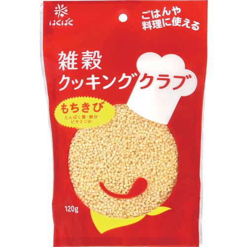 はくばく 雑穀クッキングクラブ もちきび 120g
