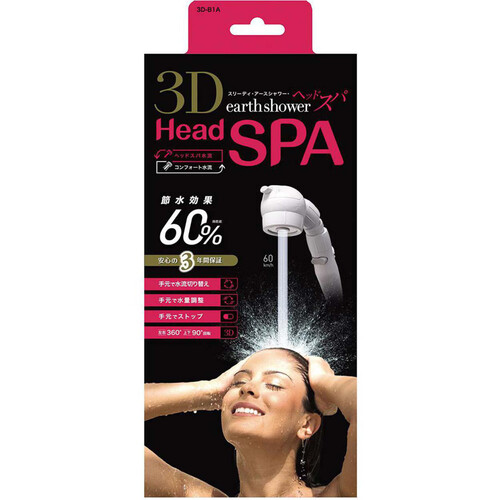 【新品】EARTH BALL LOTION 20本 シャワーヘッド（非売品）2本 EARTH BALL LOTION 20本 シャワーヘッド（非売品）2本サービス