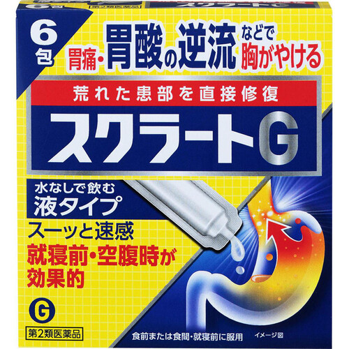 【第2類医薬品】スクラートG 6包