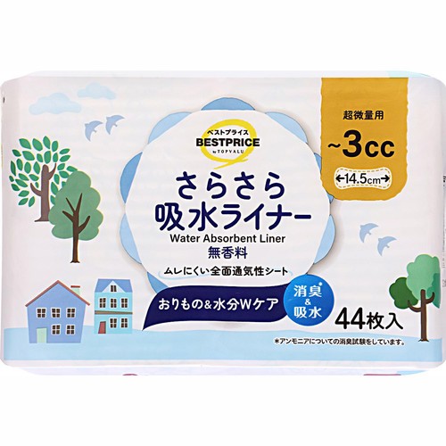 さらさら吸水ライナー3cc超微量用 無香料 44枚 トップバリュベストプライス