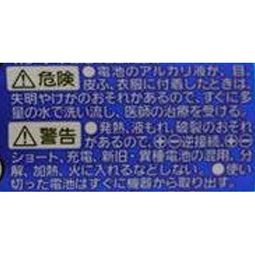 パナソニック エボルタNEOアルカリ単2形 4本 LR14NJ/4SW Green Beans