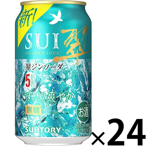 【5%】 サントリー 翠ジンソーダ すっきり爽やか 1ケース 350ml x 24本