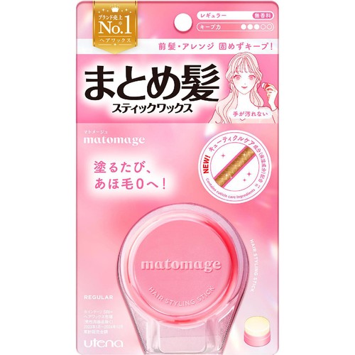 マトメージュ まとめ髪スティックワックス レギュラー 無香料 13g