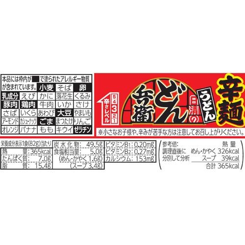 日清食品 日清のどん兵衛 辛麺 82g