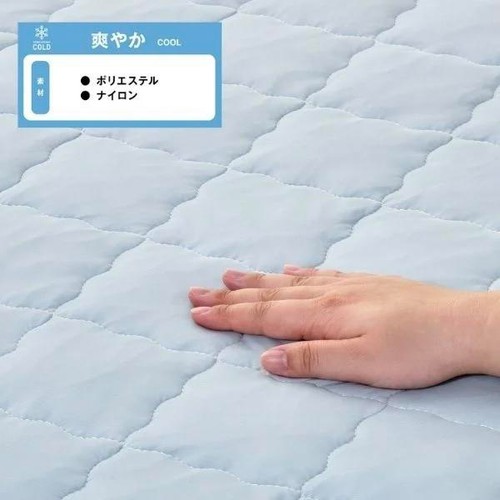 両面使える COOL＆ニット敷パッド ダブル ブルー ホームコーディ