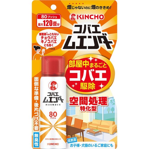 金鳥 コバエムエンダー 80プッシュ 38ml