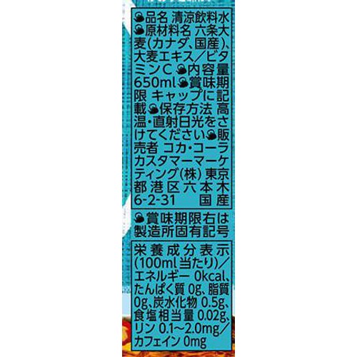 コカ・コーラ やかんの麦茶 1ケース 650ml x 24本