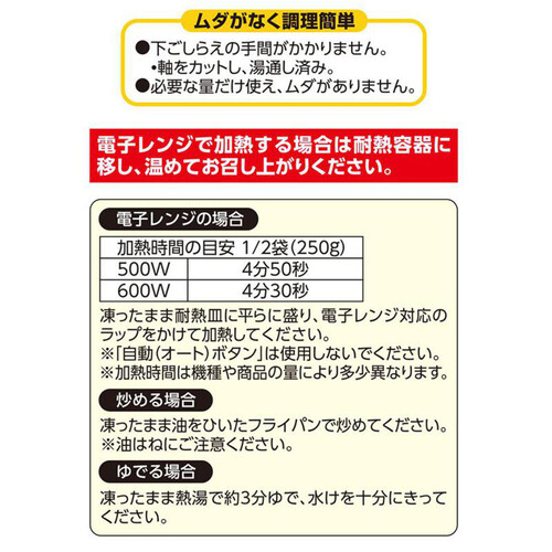 まるごとしいたけ(椎茸) 500g トップバリュベストプライス