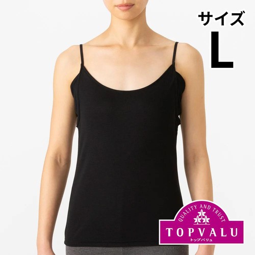 PEACE FIT(ピースフィット) COOL 汗取りパッド付キャミソール 婦人 クロ L トップバリュ