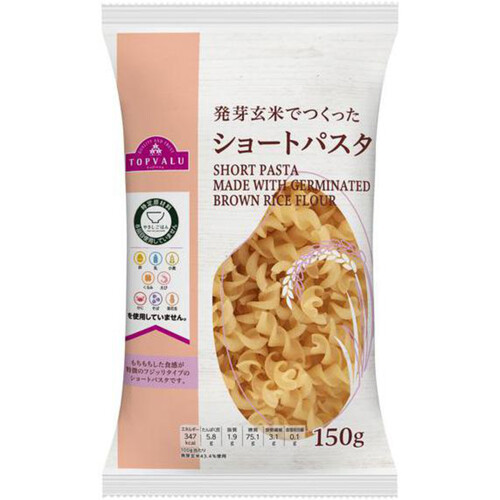 発芽玄米でつくったショートパスタ 150g トップバリュ