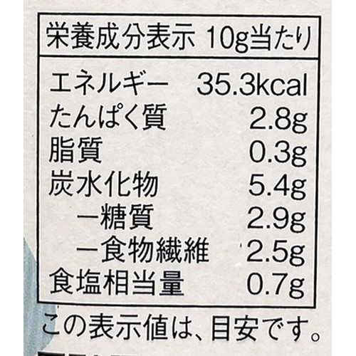 サンエイ海苔 海苔でサンド さば缶の味 10g