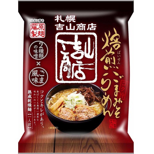 藤原製麺 札幌吉山商店 焙煎ごまみそらーめん 113.5g Green Beans