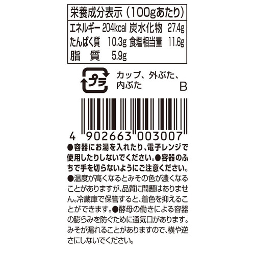 ひかり味噌 円熟こうじみそ 750g