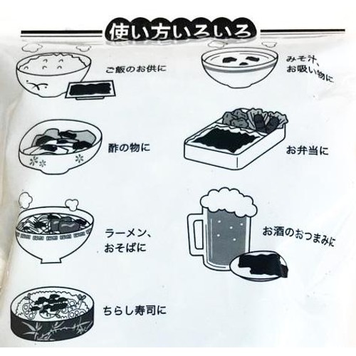 吉野川物産 瀬戸内海産焼きばらのり 20g