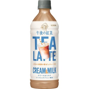 キリン 午後の紅茶 TEA LATTE CREAM & MILK 500ml Green Beans