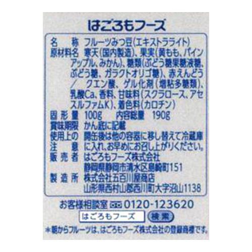 はごろもフーズ 朝からフルーツみつ豆 190g