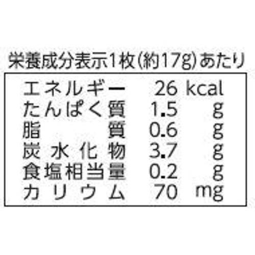 一正蒲鉾 小判てんぷら  10枚