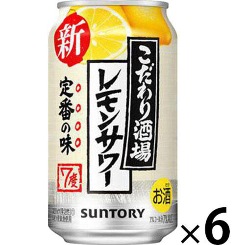 サントリー こだわり酒場のレモンサワー 350ml x 6本