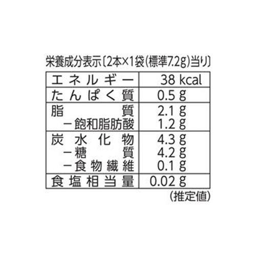 ブルボン エリーゼ北海道ミルク 16本入