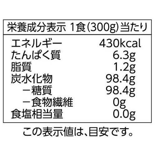 大盛りごはん 国産米 300g x 3個 トップバリュベストプライス