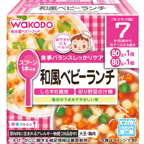 和光堂 栄養マルシェ 和風ベビーランチ 7ヶ月～ 80g x 2個入