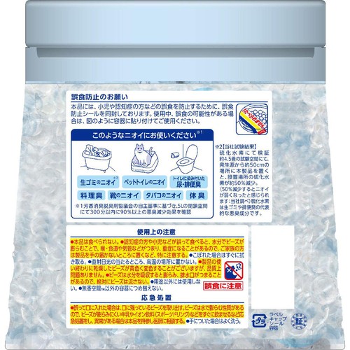 小林製薬 ドでか無香空間 ほのかなせっけんの香り 1800g