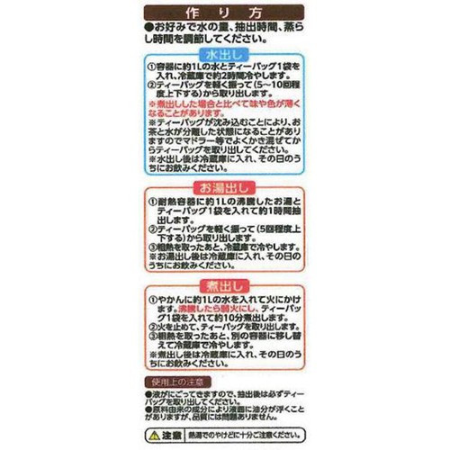 とうもろこし茶ティーバッグ 24袋入 トップバリュベストプライス