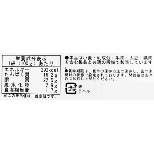 長沼あいす 真巧 麦豚ソーセージ 超粗挽きチョリソー 100g