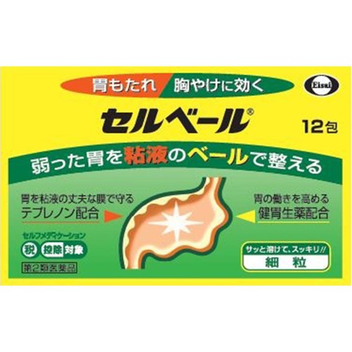 【第2類医薬品】◆セルベール 12包
