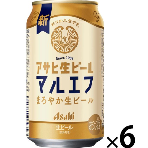 【5%】 アサヒ 生ビール「マルエフ」 350ml x 6本