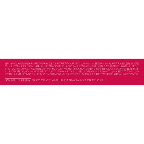 プリオール 美つやアップおしろい レフィル ピンク 9.5g