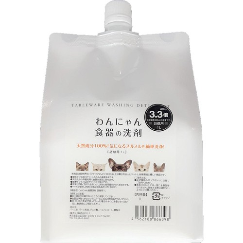 【ペット用】 FLF わんにゃん食器の洗剤 詰替用 1L
